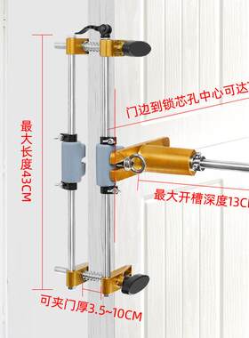 木门孔器开槽机实木工装室内安装锁快速工具门KLC锁全套开开锁孔