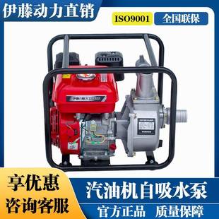 动力YT20P自吸式 汽油机抽泵YT40WPYT30寸 排水泵2寸3水4寸W无品牌