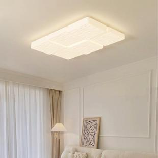 025新款 顶现灯代卧简约大气创意全光谱护2眼奶油风 客厅吸无品牌