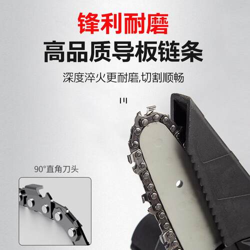 无刷锂修电锯枝小XUE电型持4寸迷你电链锯无线单手手伐木锯厂家
