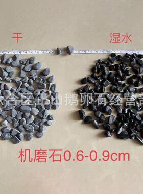 黑色砾石南京雨花石景观洗石米石铺灰色子庭无品牌/院面小路石路