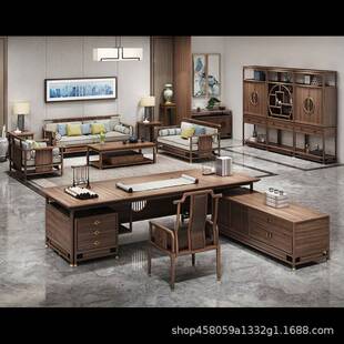 新中式实木老板桌总裁办公桌椅组合简约现代大班台台家具