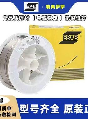瑞典esab铝UMNER.40纯43实芯气氩弧焊丝保16/2.0mm