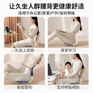 护座腰久坐办公室椅腰工靠靠垫工位人体学部支Fiipweot撑腰坐