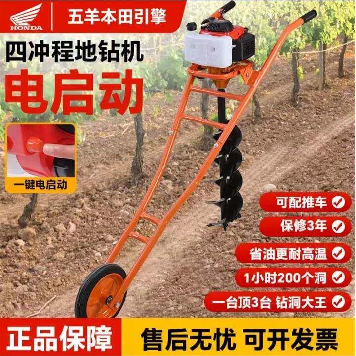 地钻孔打洞机打LDV地桩机汽油钻挖坑机打栽打坑小型农用种树挖洞