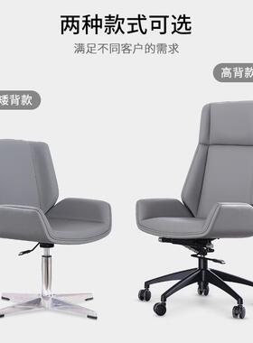 现代简约老板办公椅家用轻奢现代书LQQ房椅体人工司学公职员大椅