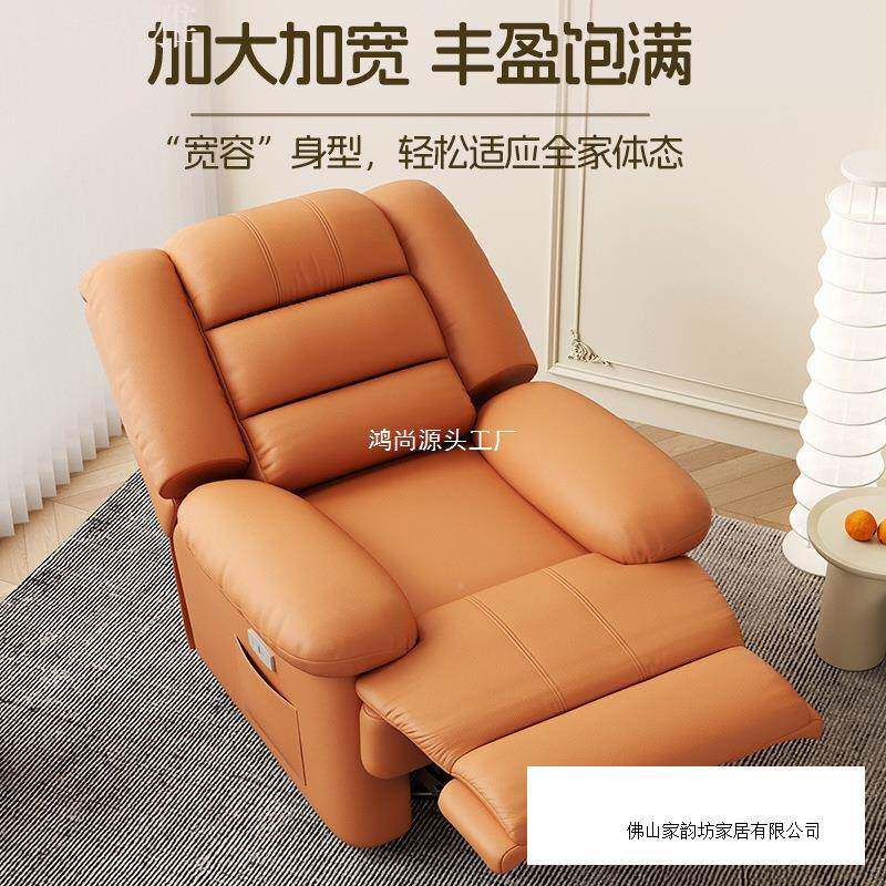 摇摇椅懒人可躺睡单人位沙发头椅等功太空电能动舱多按摩沙无品牌