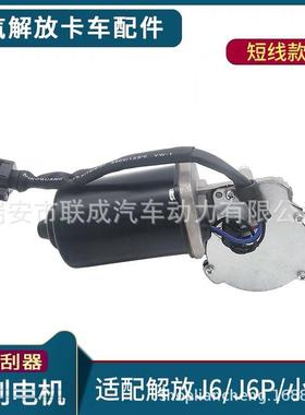 一解放卡车解放J6J6J6L重青BCL岛解放JH6三一汽工豪运Z小D2830A