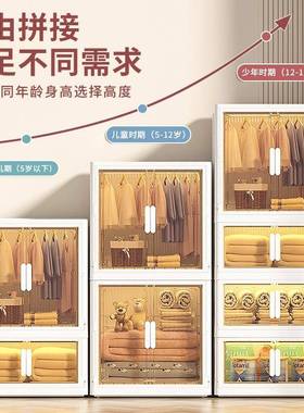 现代简约折68010叠透明柜家用对开门料储物多柜特衣大加厚塑功能