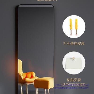 奢镜贴墙粘穿衣镜子家用卧室挂墙全身镜自免XNK打孔壁挂落地试轻