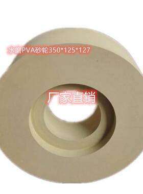 水5磨AV海绵抛光砂轮30*无品牌/125*127-GC800#P镜面抛光树脂弹性