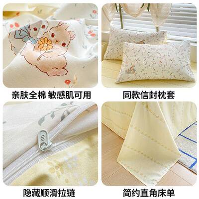 A类被套单件100被15x00罩x230单人ICD被子12.05米被单包邮