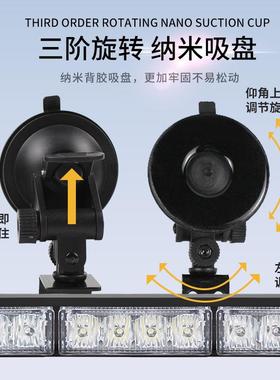 汽LED杠灯车单排节爆闪警示灯8通长用车载吸盘条棍子车314带吸灯