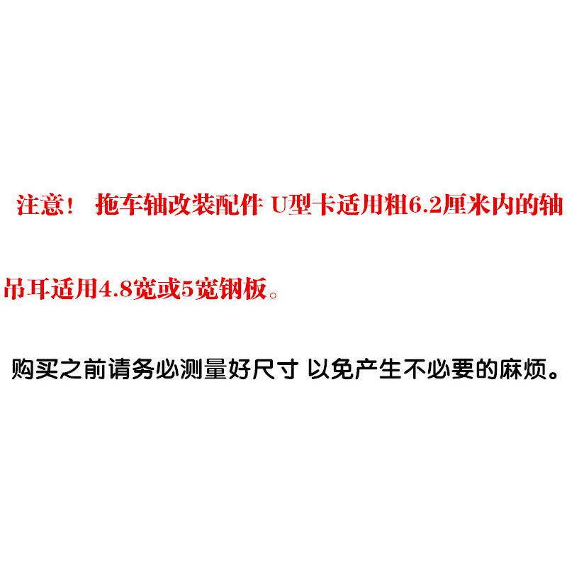 ~.三车轮拖车钢板改装套件直拖Yf4cmQ7w轴后桥车钢四板轮平板车套