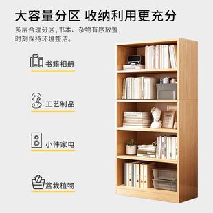 书架落PGF柜地物架客厅办储物实木色收置纳柜公室阅读架简易家用