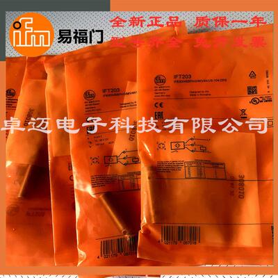 原装易0福门电感式接近开关IG0378G00IG039M180IG5459I5IG5526