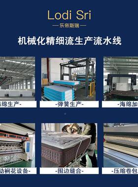 工直供儿床椰棕垫薄现厂货现发家棕榈床酒76566店民童宿用软硬