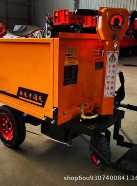 用拉粪电动小推农工地灰斗240315电动手推车装车卸料灰斗车车