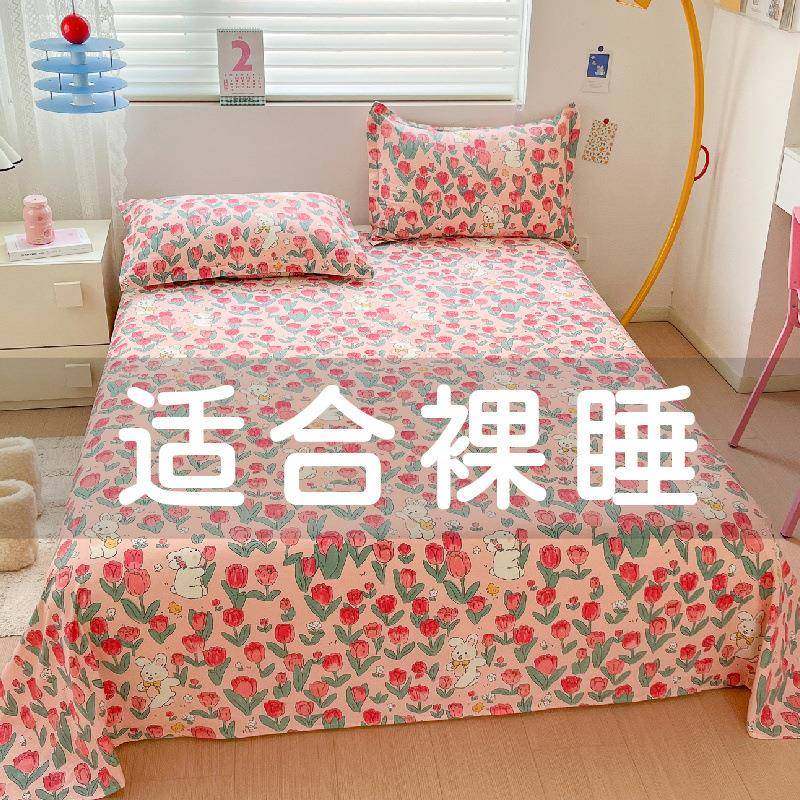 类母婴级纯棉床单单件包邮205新款可爱宿风学A生舍HEV单2人秋冬季