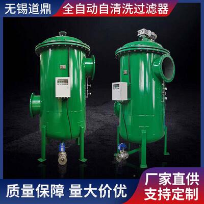 自式动自清洗过滤器厂家PXZ不锈钢器过滤立卧式刷式自动全排污