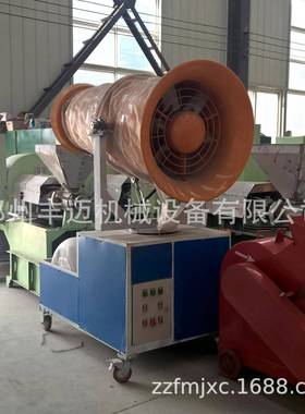 新能源电BYL动洒水机高消炮工环地除尘卫雾炮机毒小型雾炮洒水机