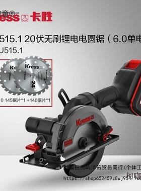 胜KU51SLI5刷无切充电圆锯20V锂电卡木工割机手提电锯锂电锯电麦