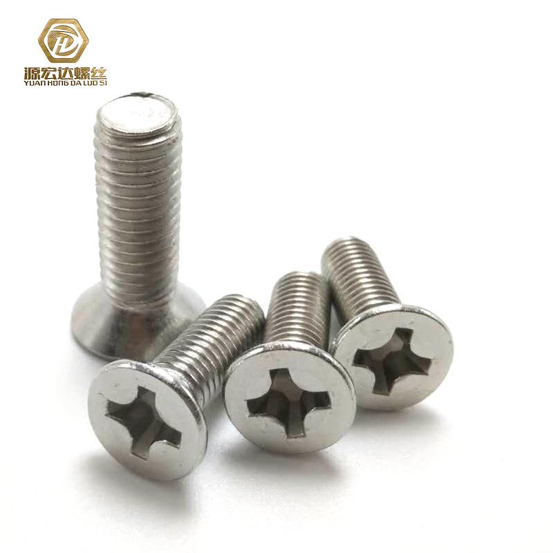 304.不锈HXA沉头机牙螺丝M1M12M1.4M1钢.6牙M1.7十字平头机加长螺