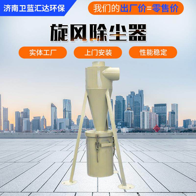 工尘业脉冲旋风尘除MWG器移动式单机组合式金粉尘收属集器旋风除