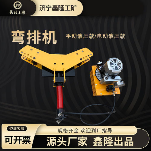 电动弯排机 电动扁铁折弯机 手动液压弯排机接地扁铁扁钢平立折弯