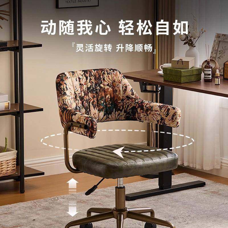 不电脑化椅家用人体工学椅升电降脑椅复古妆凳书房椅久坐累化BY00,商业/办公家具,办公电脑椅/职员椅,淘宝优惠券,粉丝福利购,淘宝优惠卷