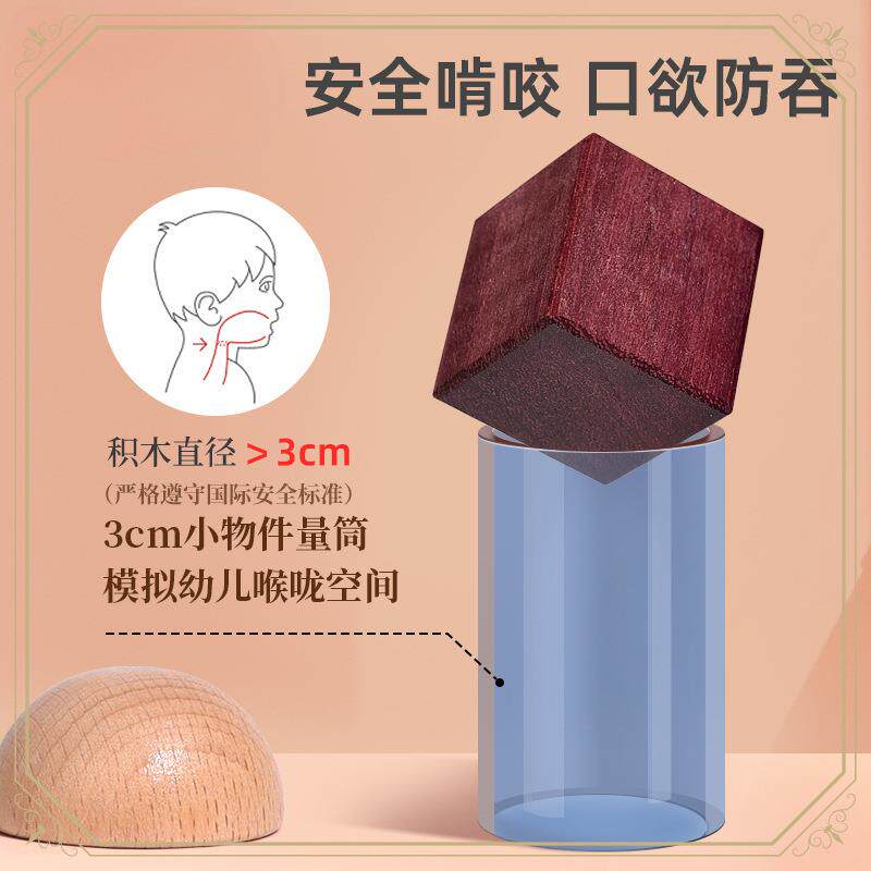 原木无漆实木质桶装木积婴拼儿童宝宝玩具0益智男装1—2孩XVR3岁