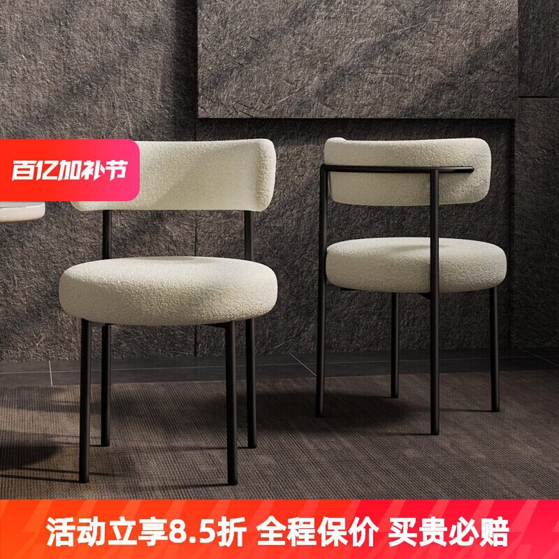 北欧餐椅现代简约家用餐厅靠背椅其它凳子