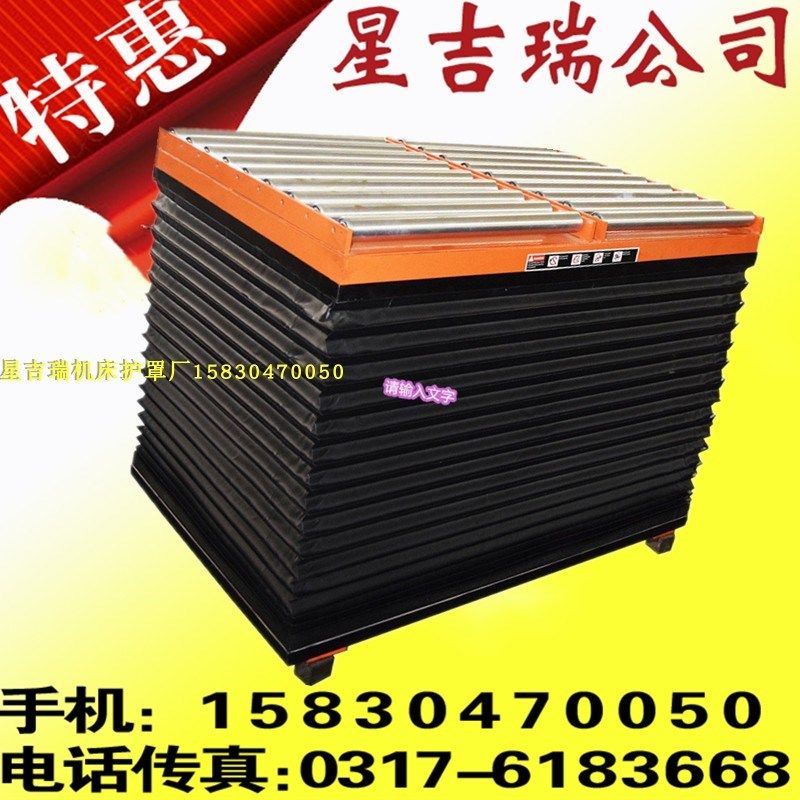 升降平台设备方形风琴防护罩伸缩式皮腔通风防尘机床风琴式防尘罩,标准件/零部件/工业耗材,防护罩/风琴罩,淘宝优惠券,粉丝福利购,淘宝优惠卷