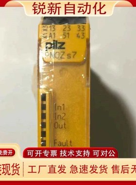 货号750107 751107 PNOZS7,1 751167 751177皮尔兹PNOZ S7.2 S7C