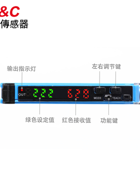 原装嘉准F&C双数显光纤放大传感器 FF403 对射漫反射感应光电开关