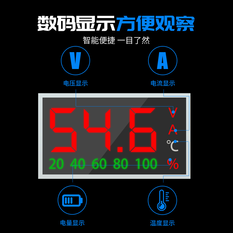 天能锂电池电动车专用智能修复数显充电器48V2A20a60伏快充大功率
