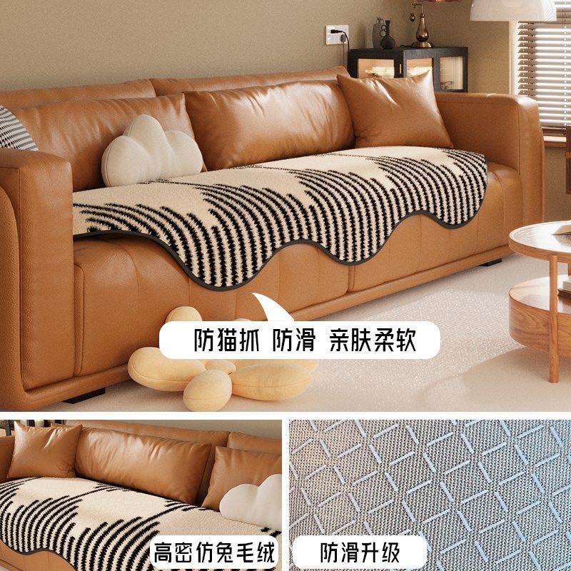 异形沙发垫秋冬款加厚四季通用2024新款皮沙发专用坐垫沙发盖布巾,居家布艺,沙发垫,淘宝优惠券,粉丝福利购,淘宝优惠卷