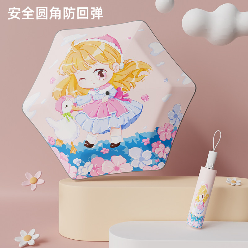 安全防回弹儿童雨伞女孩男童小学生上学专用全自动折叠伞晴雨两用,居家日用,伞,淘宝优惠券,粉丝福利购,淘宝优惠卷