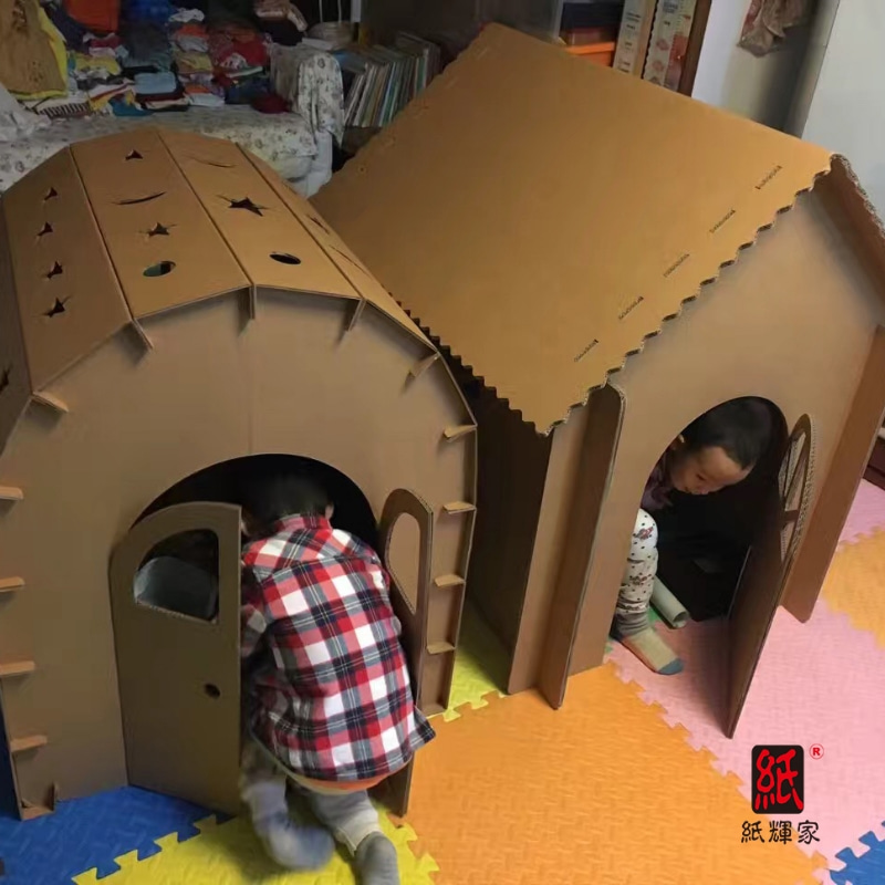 儿童纸箱房子纸板城堡diy手工制作幼儿园纸盒玩具屋纸壳帐篷宝宝