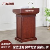 加大实木演讲台80主持酒店接待台迎宾发言主席台礼宾泊车培训桌