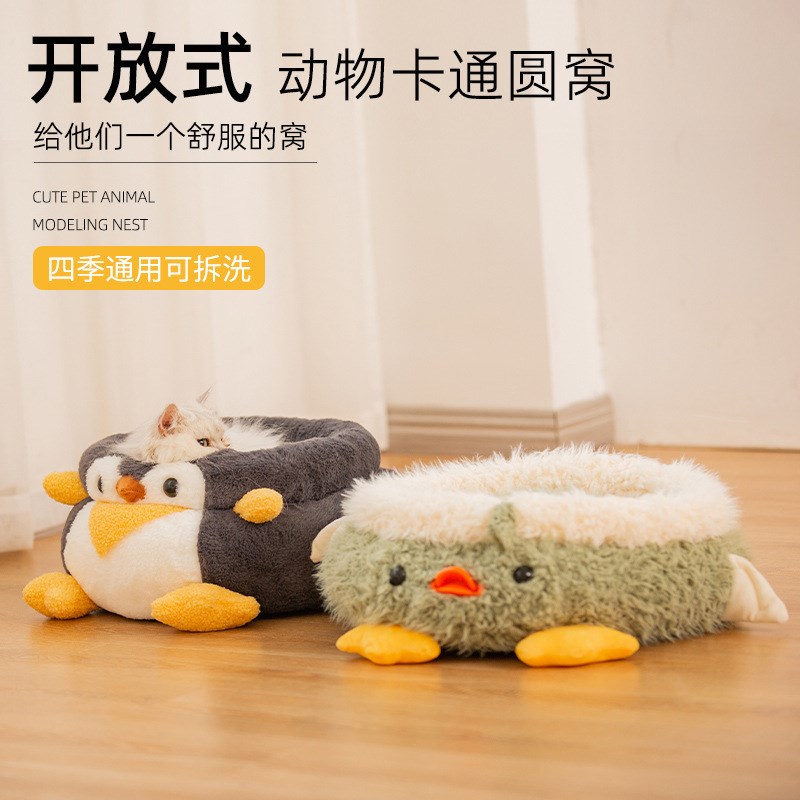 猫窝冬季保暖可爱窝冬天深度睡眠猫屋包裹式睡觉的床狗窝宠物用品