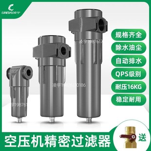 冷干机过滤器后端过滤压缩空气除水除油除尘CTA三级过滤