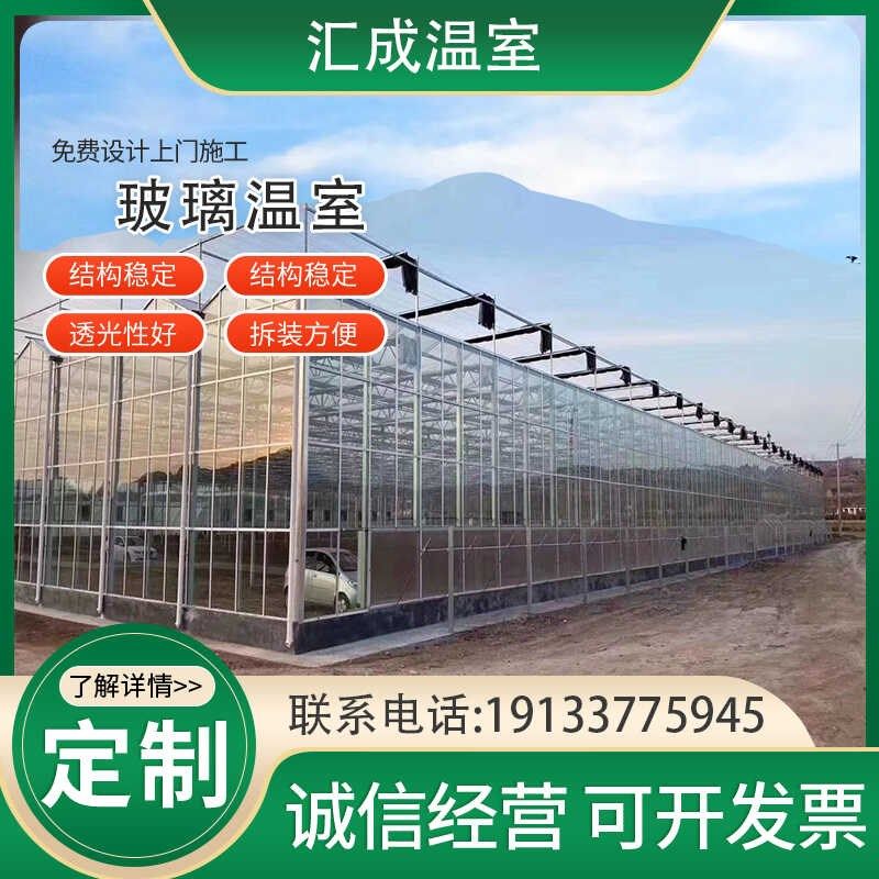 玻璃大棚 蔬菜花卉玻璃温室 智能温室大棚,农机/农具/农膜,温室大棚支架,淘宝优惠券,粉丝福利购,淘宝优惠卷