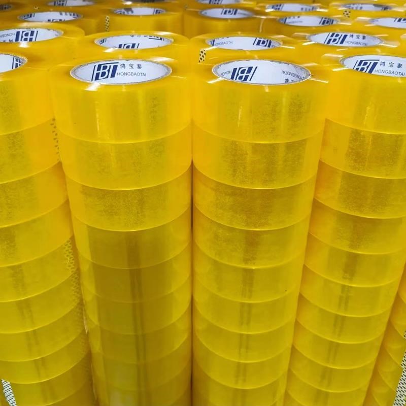 鸿宝泰超拉力胶带透明黄胶带打包胶带封口胶布快递胶带纸封箱胶带