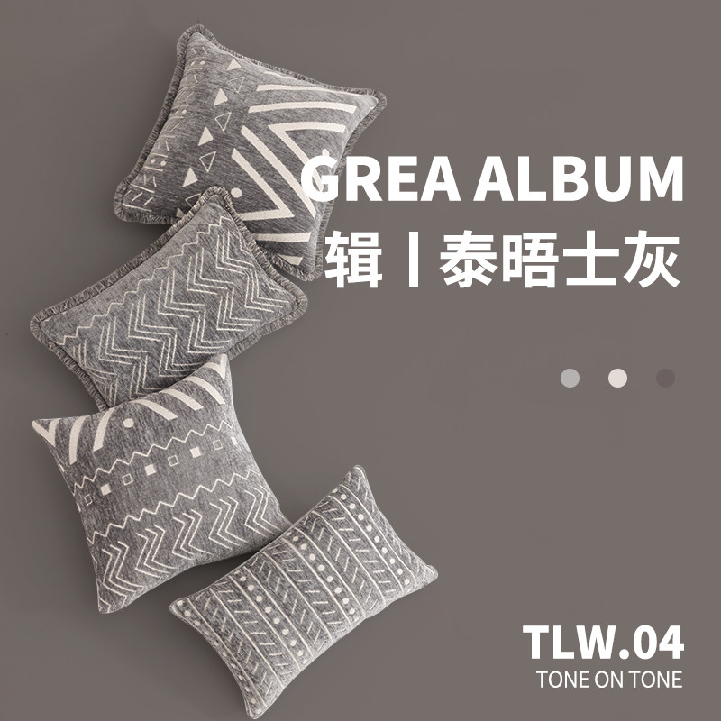 简约现代流苏抱枕民宿客厅沙发午睡靠垫样板间卧室床头装饰腰枕套