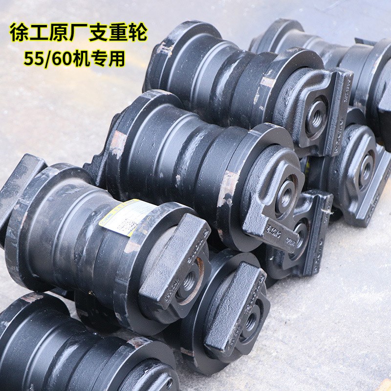 徐工挖机XE55/60/65D DA原厂支重轮承重轮托链轮底盘支撑轮螺丝