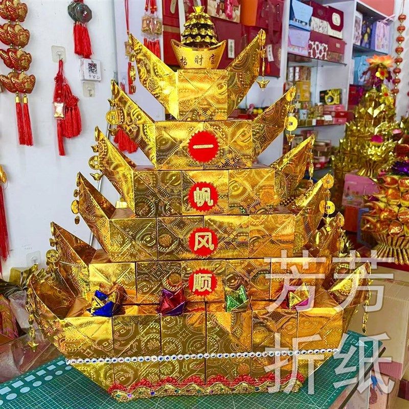 一帆风顺手工折纸材料包高61宽55厘米送视频教程包教会,玩具/童车/益智/积木/模型,手工折纸/剪纸书,淘宝优惠券,粉丝福利购,淘宝优惠卷