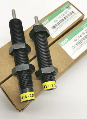 油压缓冲器AC2016/2020/2025/2030/2050/2525/2530-1N/2N/3N无帽