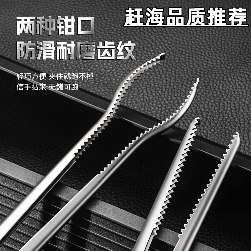 赶海螃蟹夹带齿防滑脱野外长柄免弯腰控鱼钳抓捕泥鳅海鲜黄鳝夹子