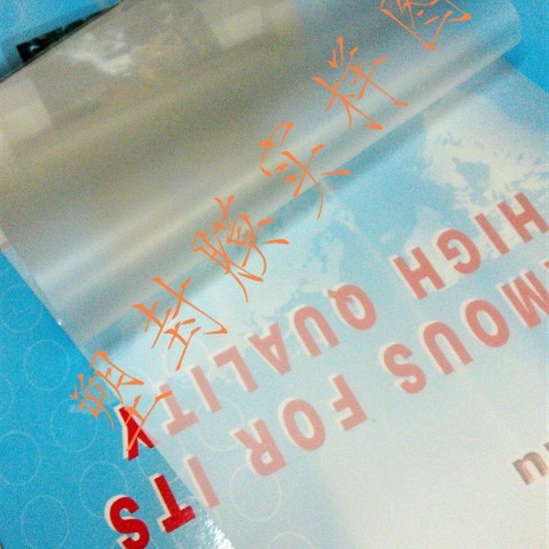 A5塑封膜12.5C/12.5丝照片过塑膜 相片膜 过胶膜 护卡纸8寸封塑膜